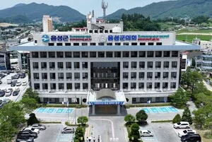'이름 바꾸고 더 가볍게 달린다'… 음성군 직장운동경기부, 종목명 정비