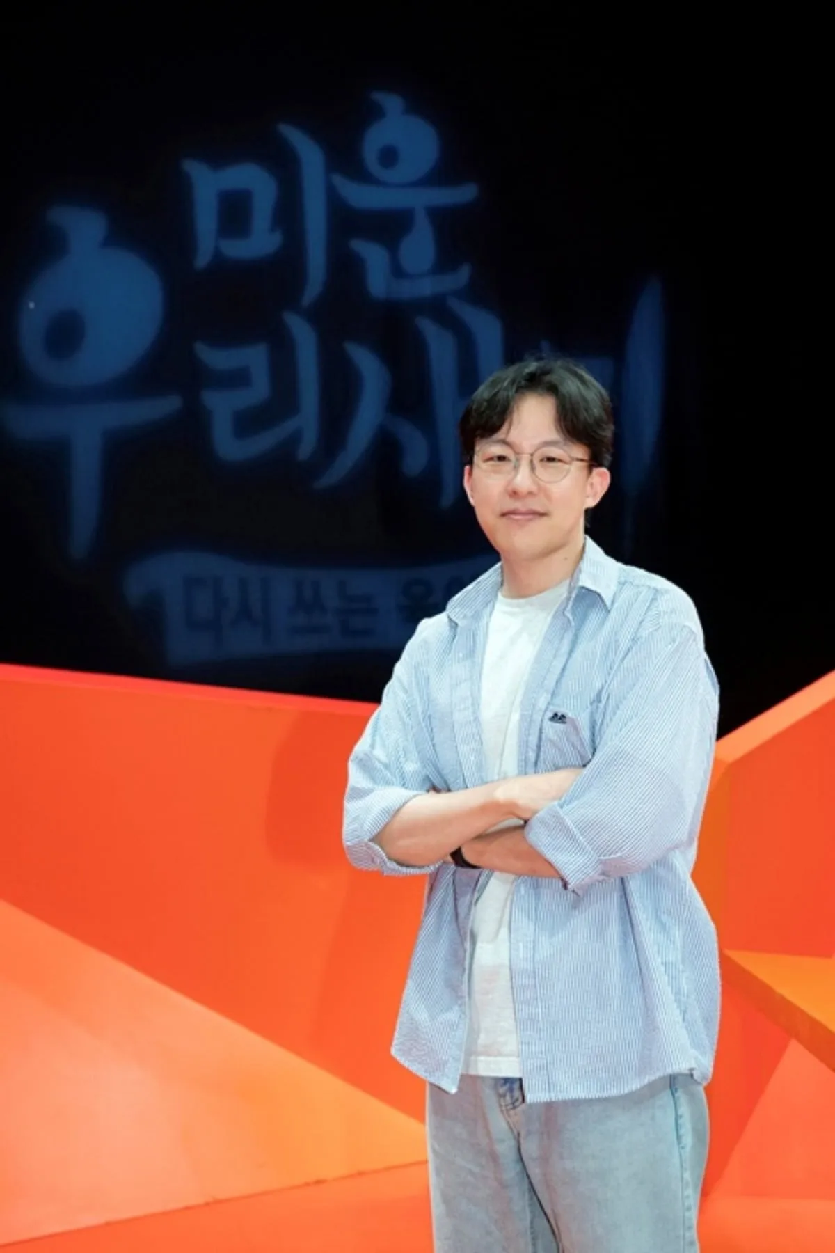 연예인 집자랑→진정성 논란 시끄럽더니…