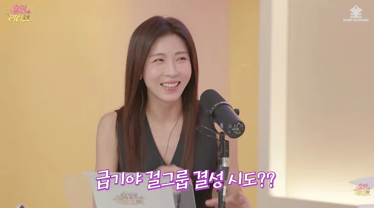 하지원·유인나, 걸그룹 결성하나..유인나 