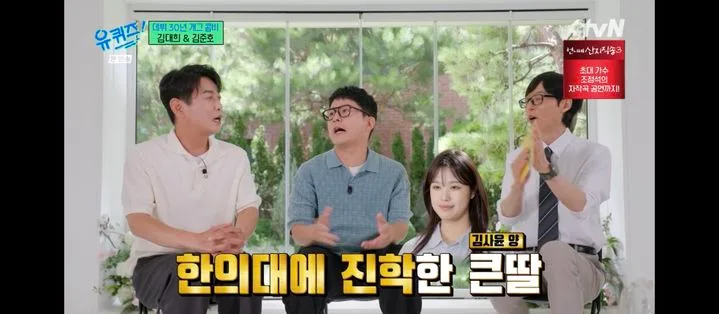 김대희