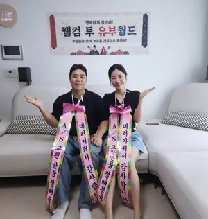 한윤서, 10월의 신부 된다…