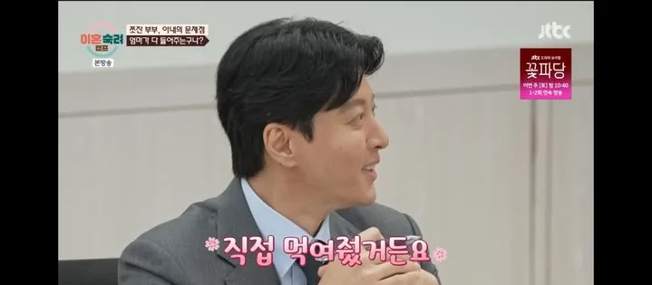 이동건