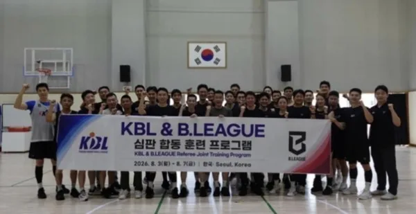 B.리그, KBL에 프로심판 3명 파견 및 교육 마쳐