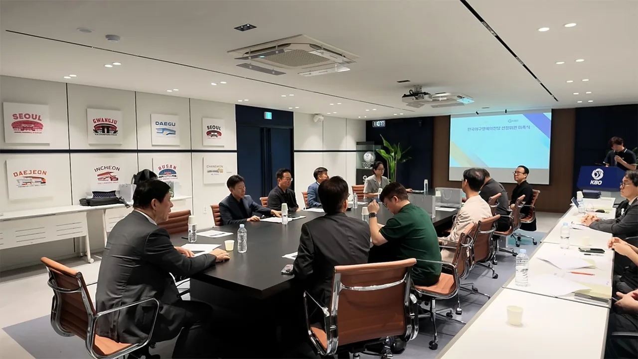 KBO, 한국야구 명예의 전당 선정위원회 출범