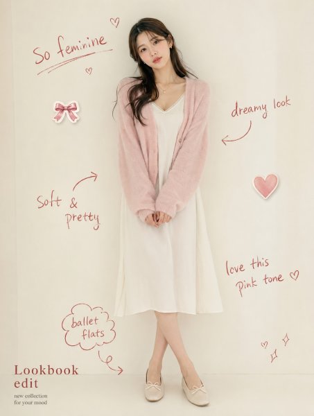 핑크 카디건 드리미룩